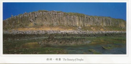 This is Jerry from Penghu, Taiwan