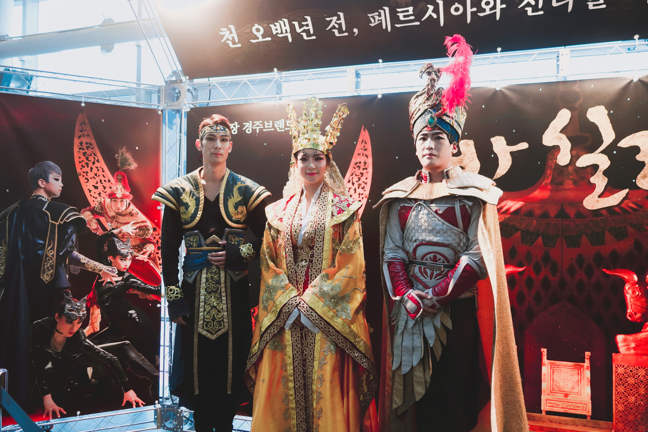 🇰🇷【慶州】絲綢之路表演：Silla新羅＋慶州世界文化Expo公園