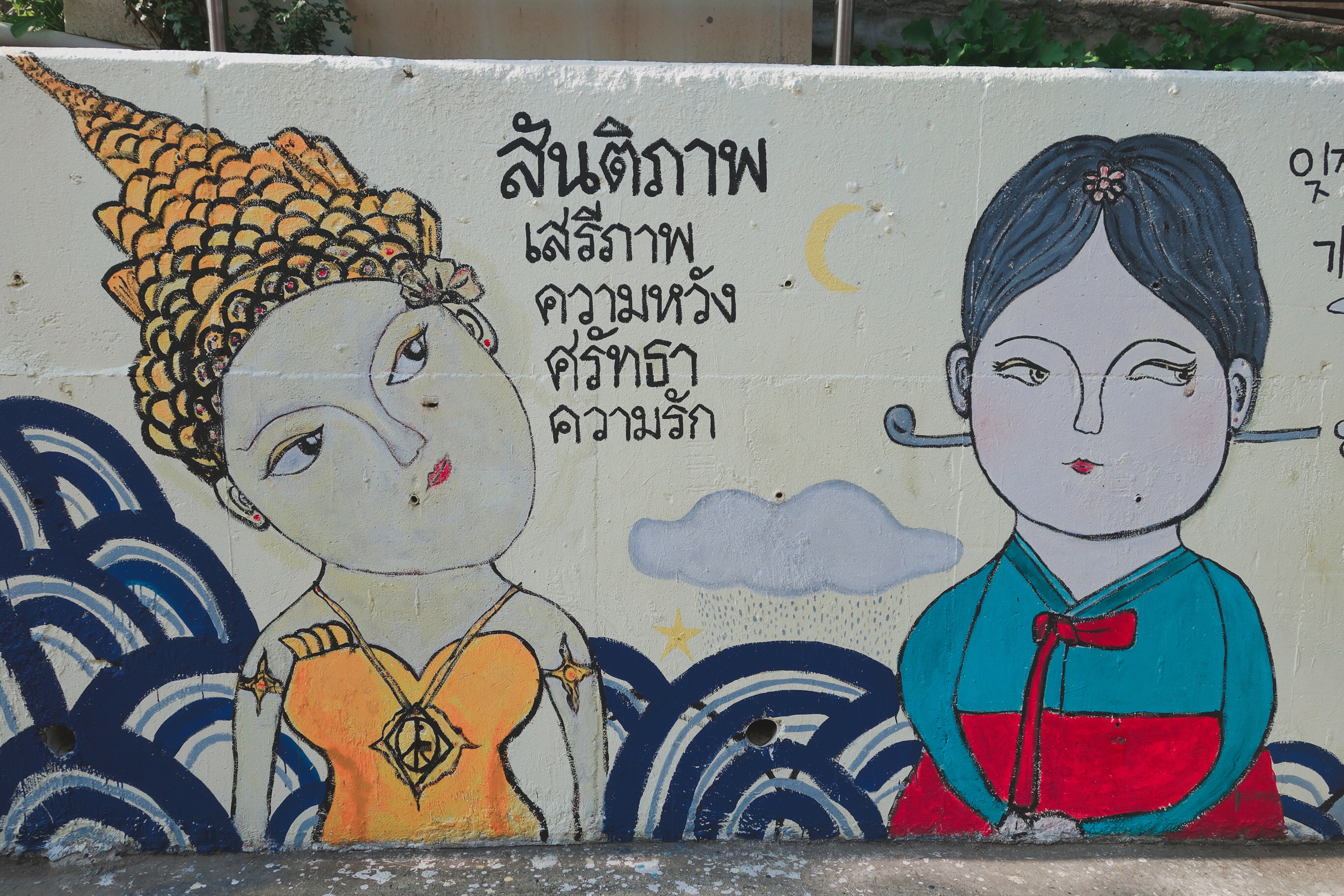 🇰🇷【統營】走入繽紛童趣世界：東崖壁畫村 동피랑마을