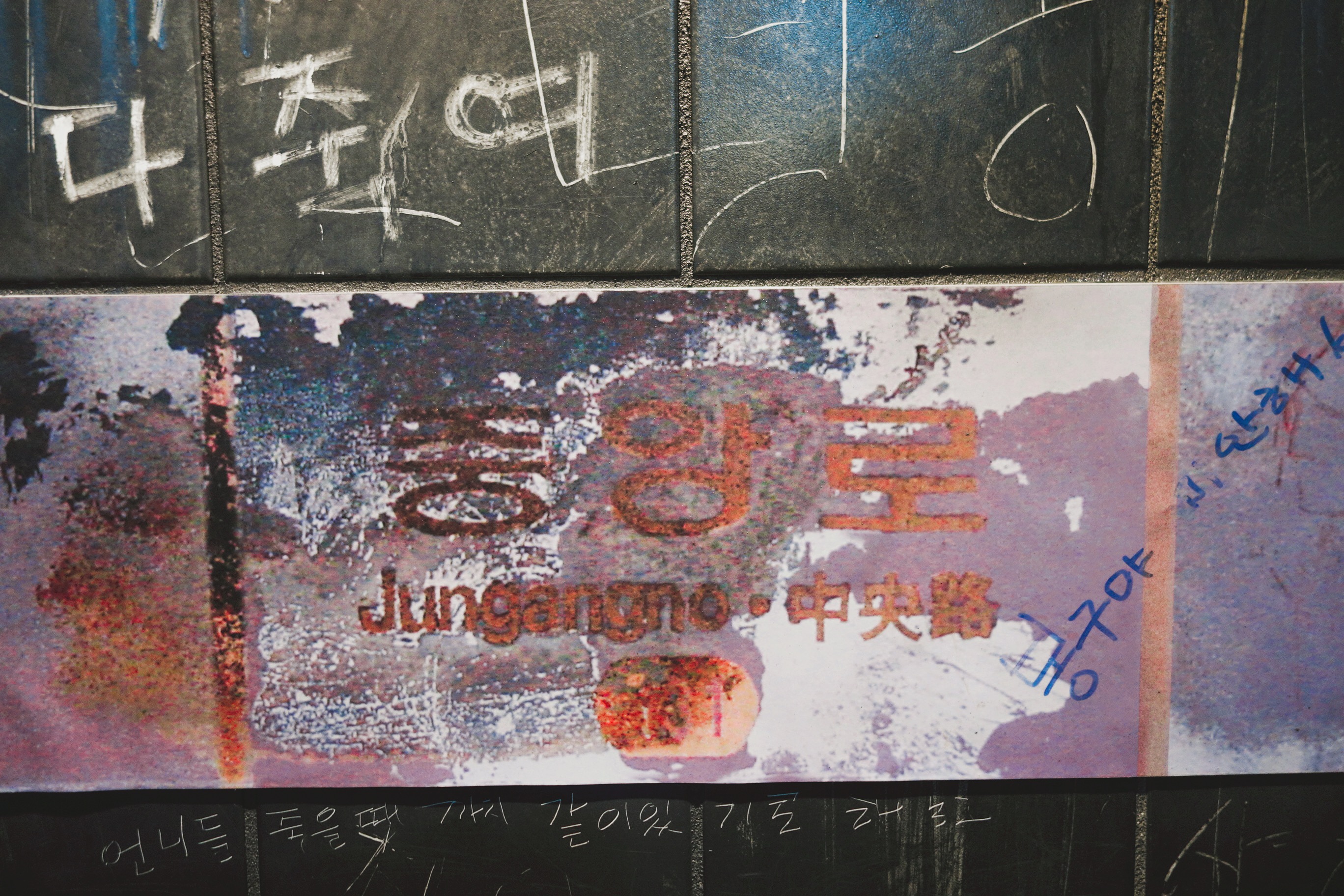 🇰🇷【大邱】重回災難現場：大邱市民安全主題公園體驗館 대구시민안전테마파크