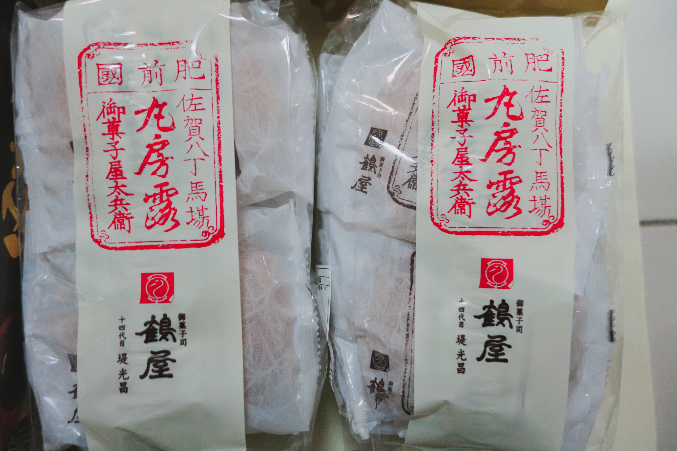 🇯🇵【日本】2015年日本之旅：佐賀Saga 武雄Takeo 行程路線分享