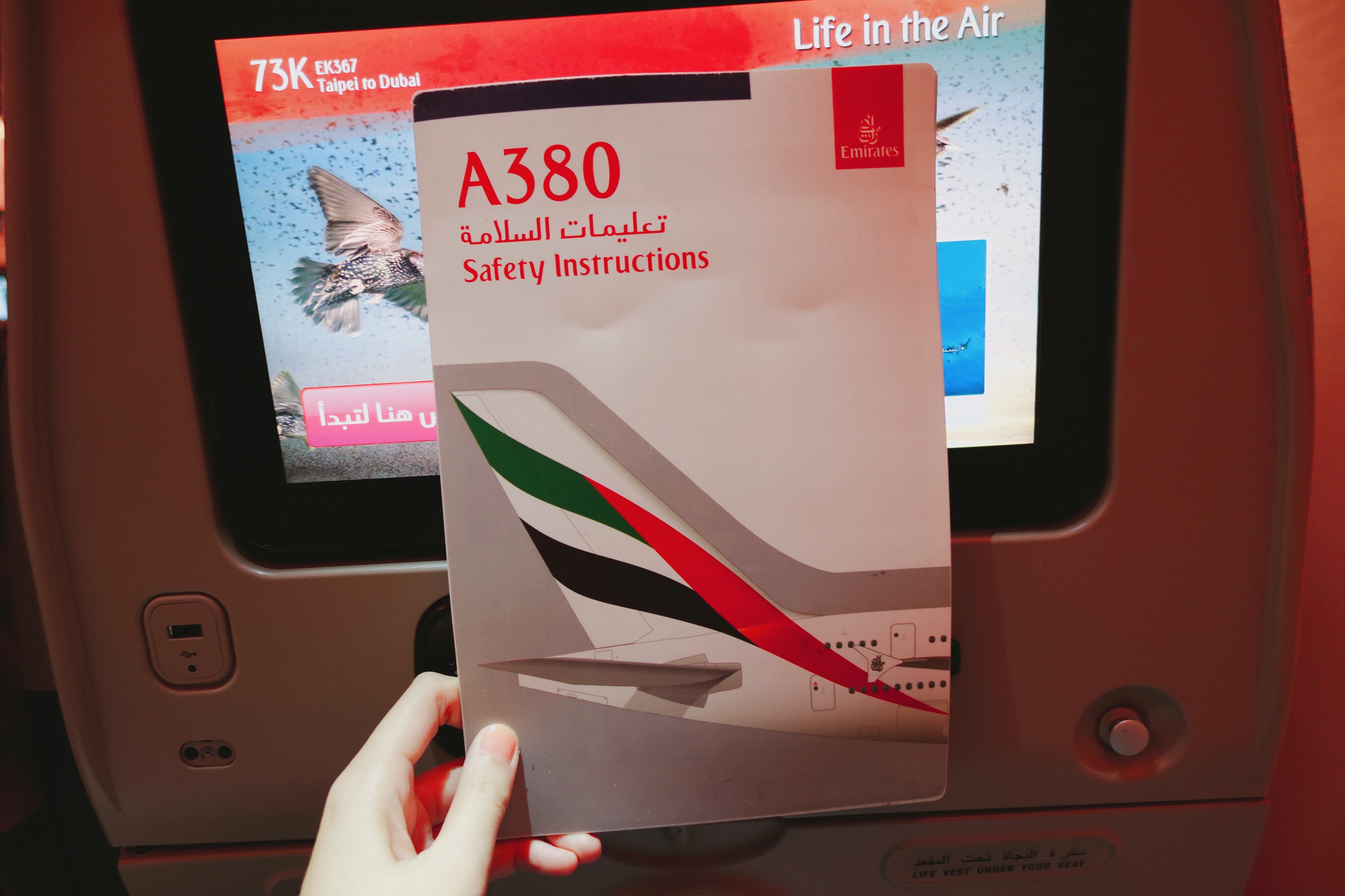 🇦🇹【奧地利】阿聯酋航空A380初體驗 EK367→EK127 TPE-DXB-VIE Emirates