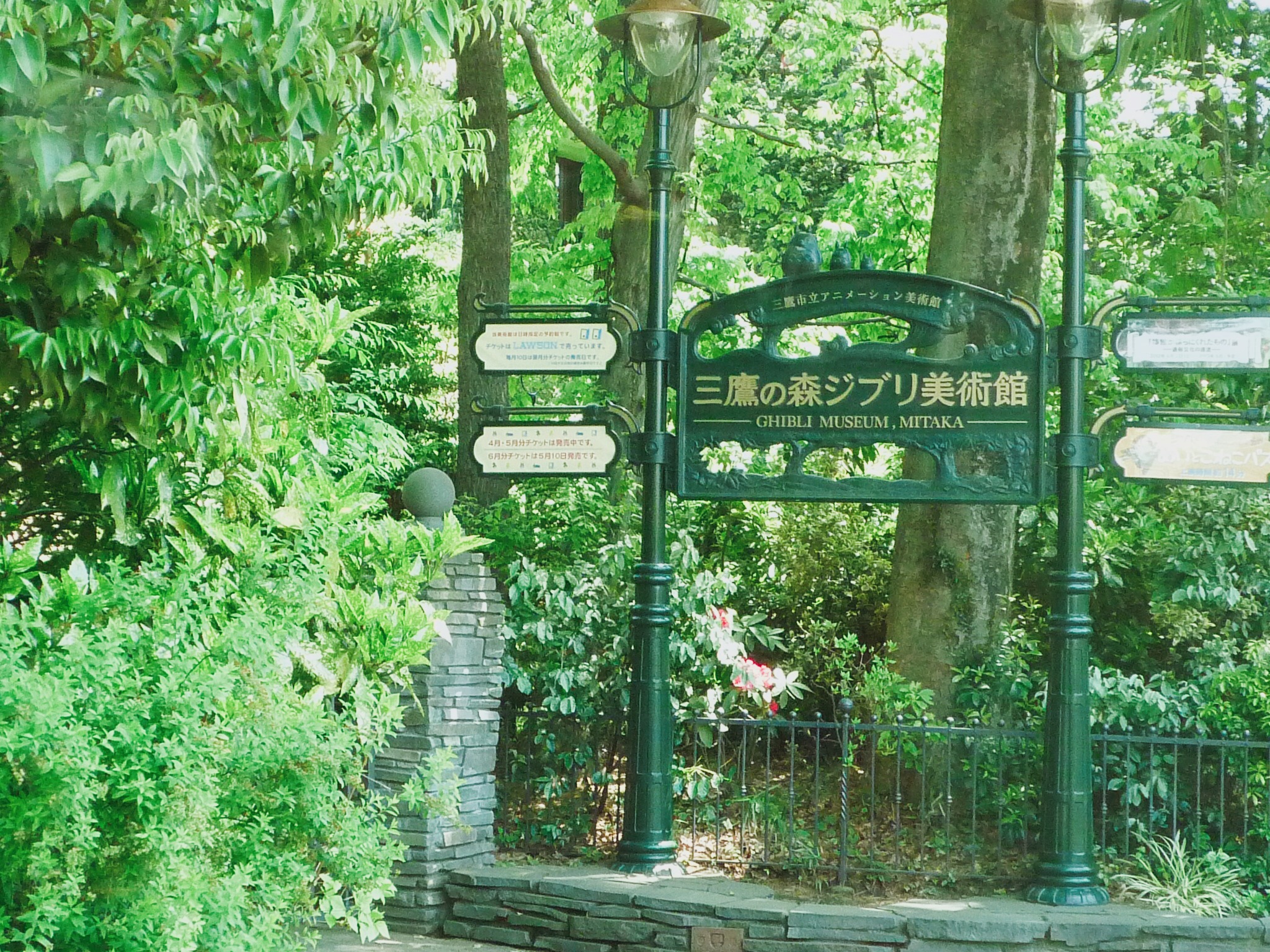 🇯🇵【東京】三鷹吉卜力美術館(含購票、交通資訊)