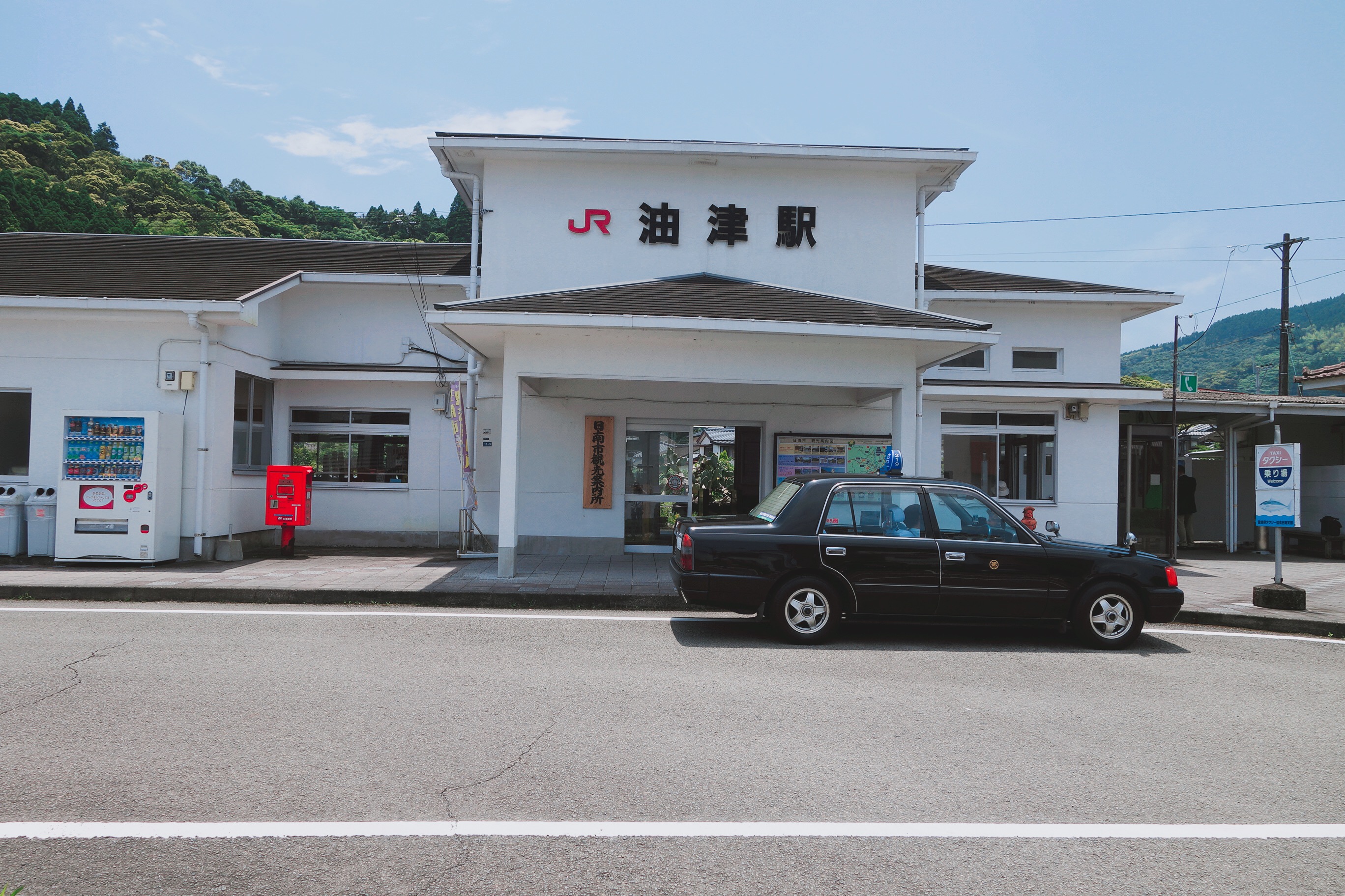 🚢【公主遊輪 Princess Cruise】陽光炙烈的日南市