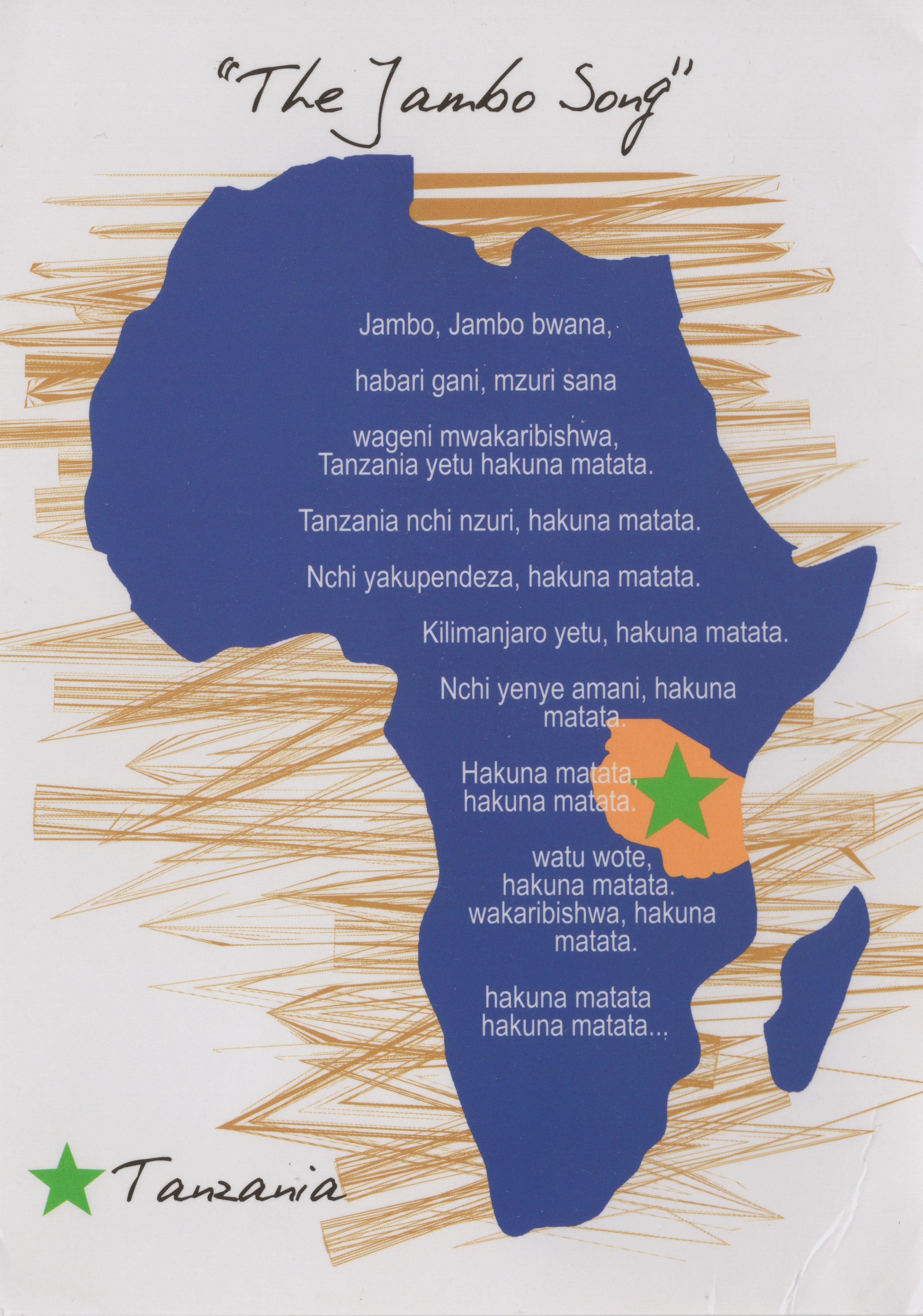 🇹🇿 明信片 | 坦尚尼亞 Tanzania