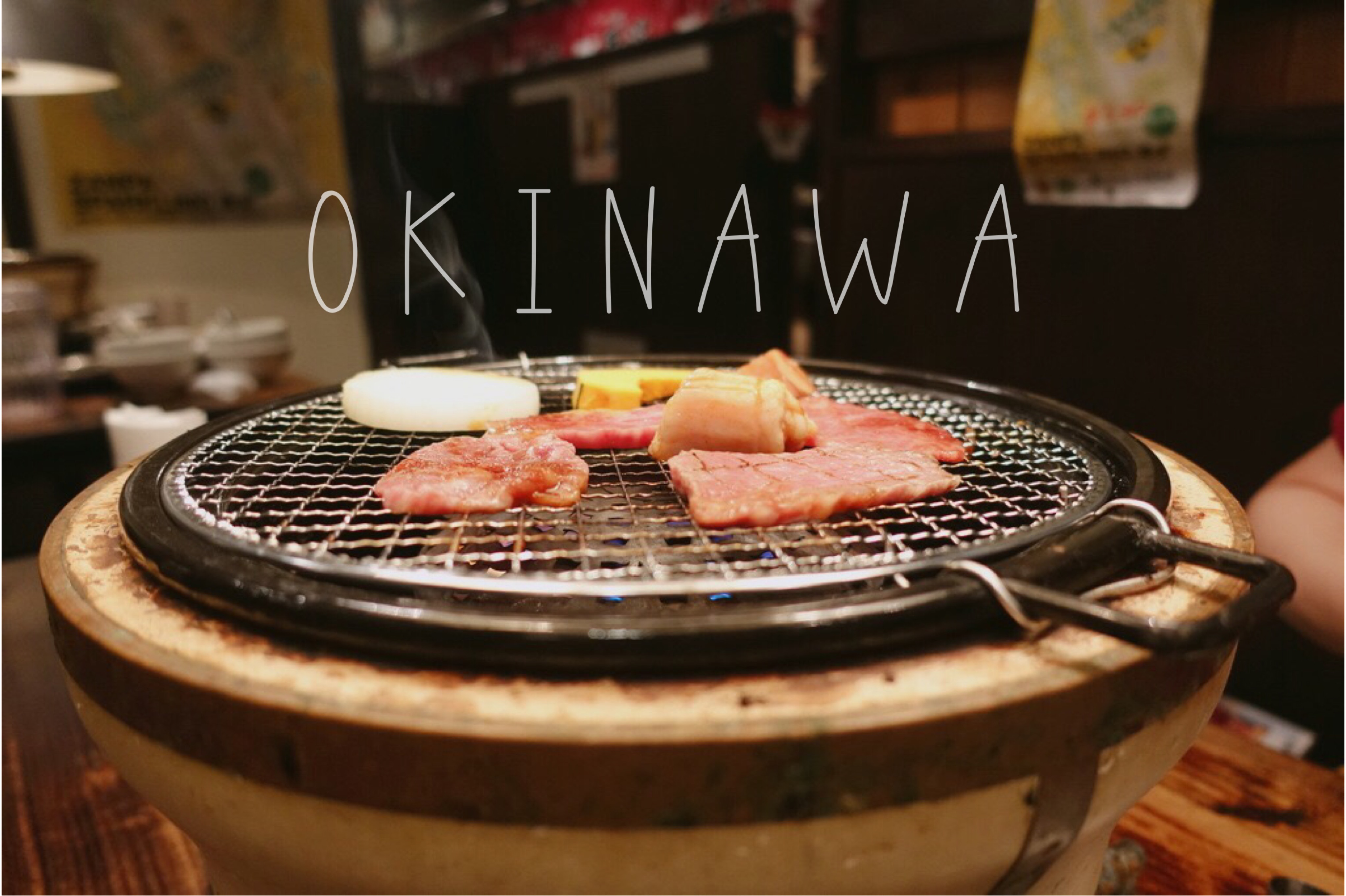 🇯🇵 沖繩 | 燒肉配啤酒的夜晚：殘波牛苑 Zampagyuuenro