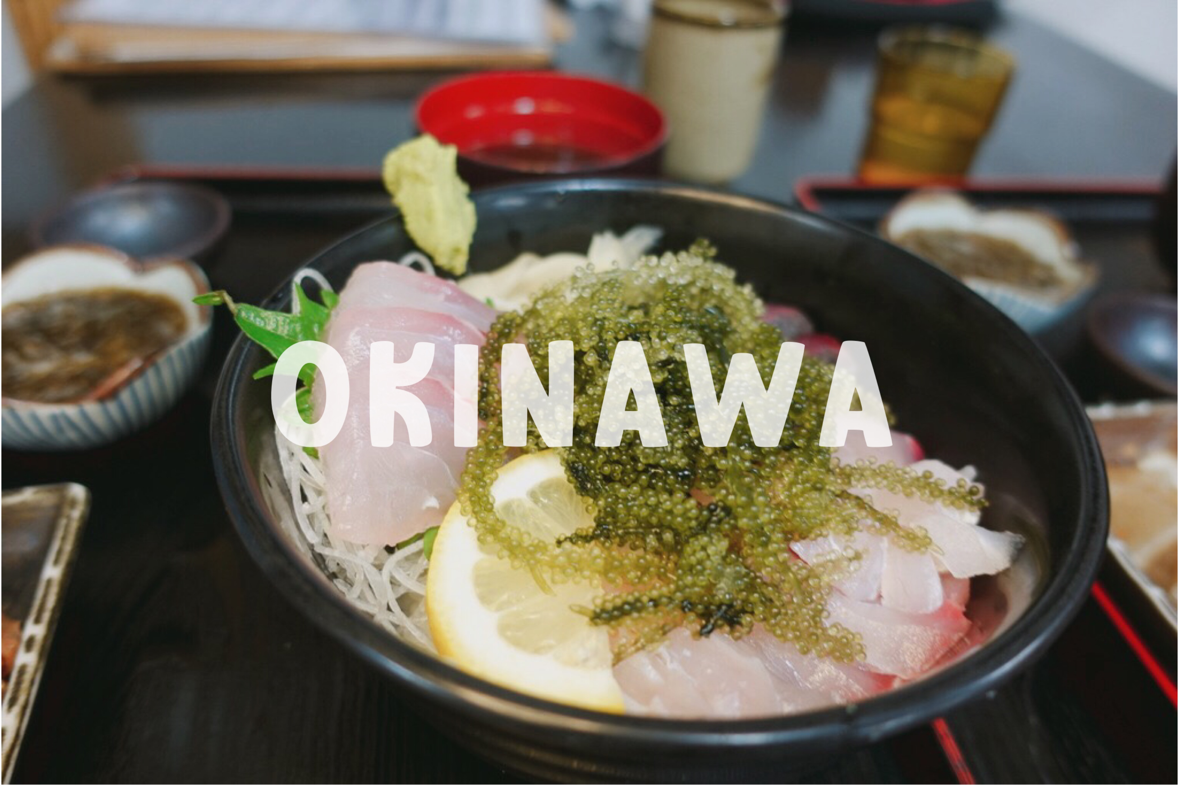 🇯🇵 沖繩 | 海邦丸：海人料理，滿滿的海葡萄生魚片丼飯 Kaihoumaru