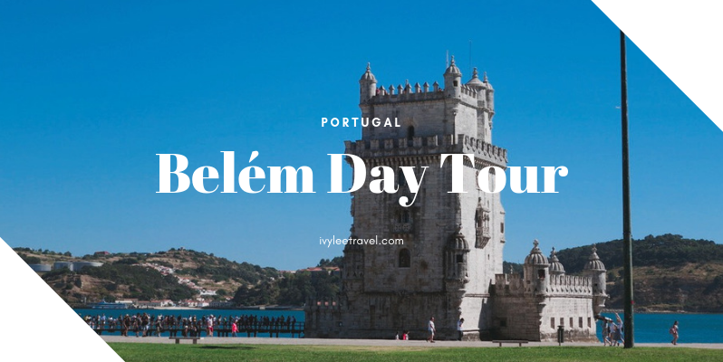🇵🇹 葡萄牙 | 里斯本貝倫區一日遊 Belém Day Tour, Portugal