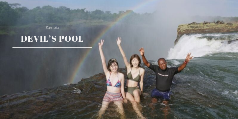 🇿🇲 尚比亞 | 我在維多利亞瀑布萬丈深淵邊游泳！勇闖魔鬼池 Devil’s Pool, Zambia