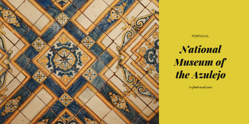 🇵🇹 里斯本 | 花磚美學的極致,走一趟國立磁磚博物館 National Museum of the Azulejo, Portugal