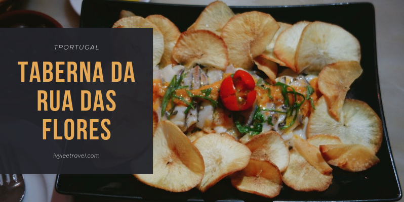 🇵🇹 里斯本 | 小酒館的美食實驗室:Taberna da Rua das Flores, Portugal