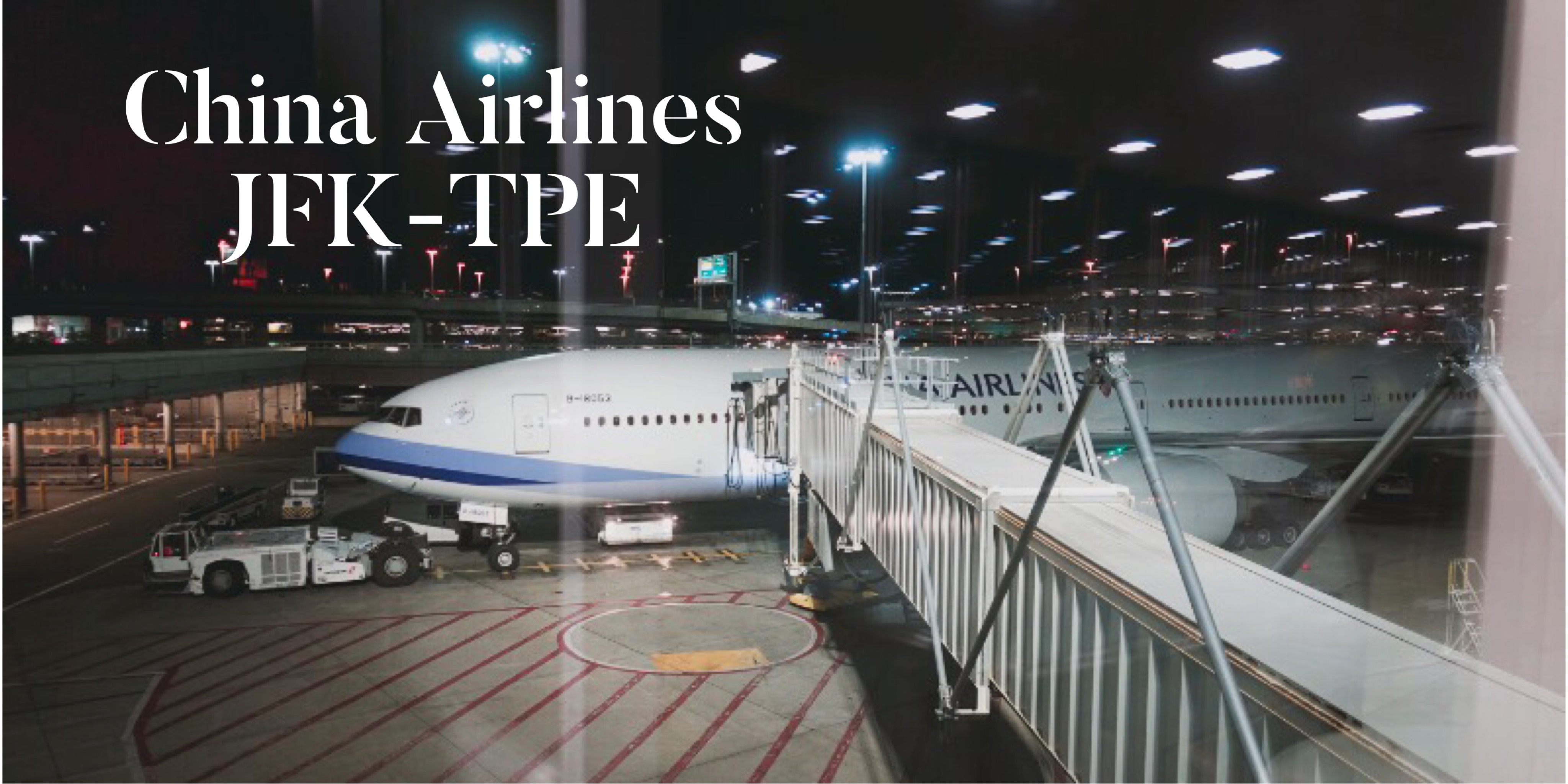 🇺🇸 紐約 | 中華航空豪華經濟艙 B777-300ER 紐約→台北 China Airlines CI11 JFK-TPE