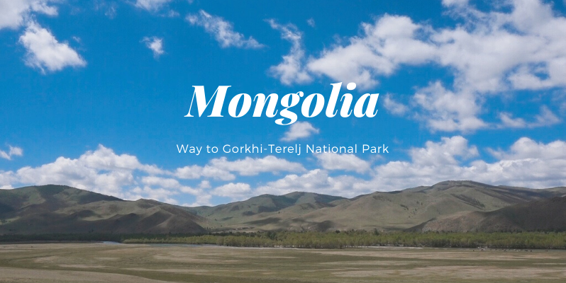 🇲🇳 蒙古 | 前往特勒吉國家公園的路上 Way to Gorkhi-Terelj National Park, Mongolia