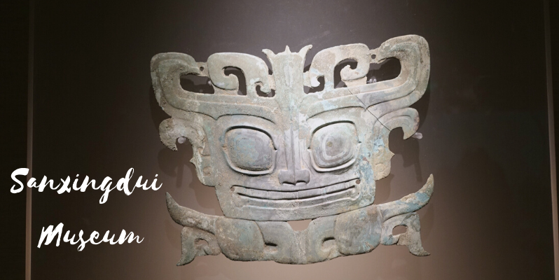 🇨🇳 四川 | 巴蜀文化精萃:三星堆博物館 Sanxingdui Museum, China