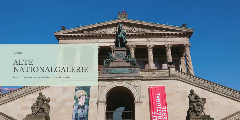 🇩🇪 柏林 | 博物館島之舊國家美術館 Alte Nationalgalerie, Germany