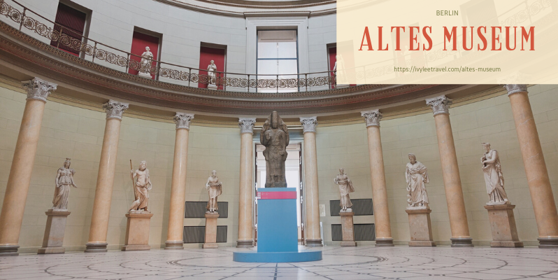 🇩🇪 柏林 | 博物館島之柏林舊博物館 Altes Museum, Germany