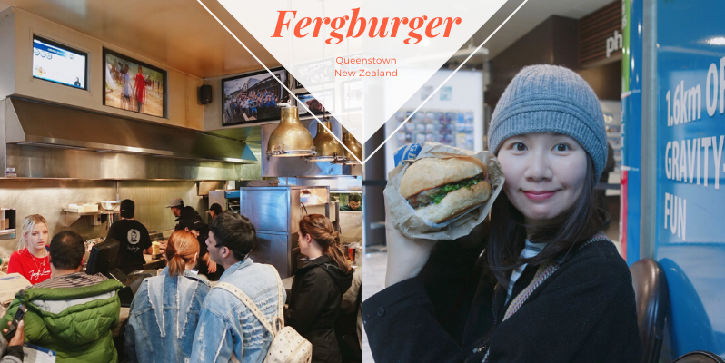🇳🇿 紐西蘭 | CNN評比為全世界最好吃的漢堡店：Fergburger, New Zealand