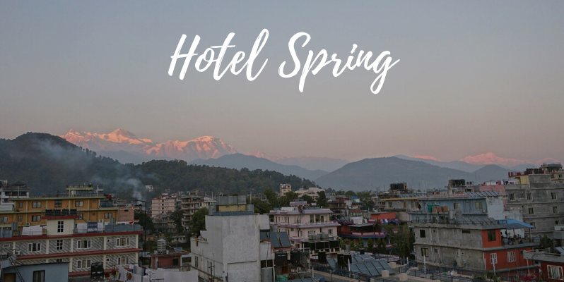 🇳🇵 尼泊爾 | 應有盡有的波卡拉春天旅店:Hotel Spring, Nepal