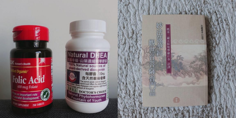 🤰 不負責任備孕記事