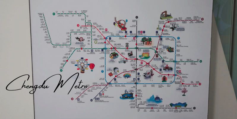 🇨🇳 學會在成都搭地鐵 Chengdu Metro, China