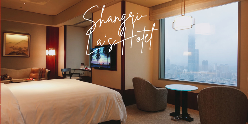 🇹🇼 住飯店過生日:香格里拉台北遠東國際大飯店 Shangri-La’s Far Eastern Plaza Hotel, Taiwan
