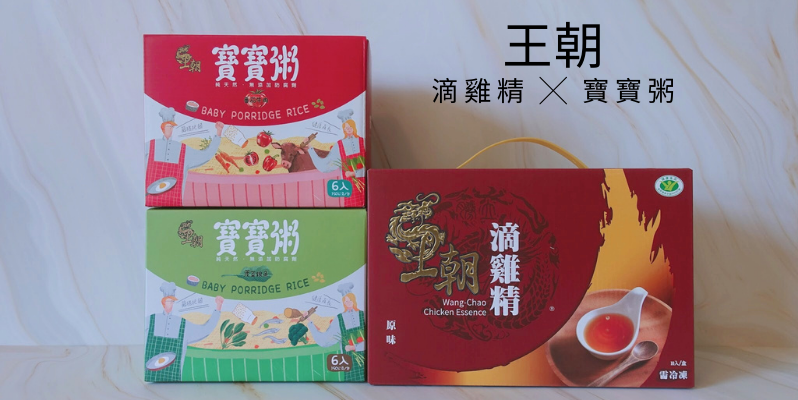 王朝滴雞精：產後媽媽的絕佳補品