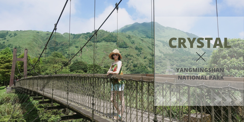 CRYSTAL增艷太陽眼鏡╳陽明山國家公園